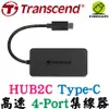 Transcend 創見 TS-HUB2C 極速 Type-C HUB USB3.1 4埠集線器 4-port Hub