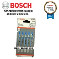 在飛比找momo購物網優惠-【BOSCH 博世】線鋸片 鐵工金屬用(T118A)