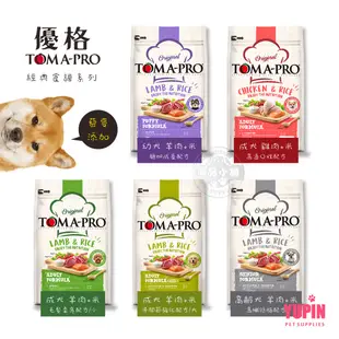 TOMA-PRO 優格 經典食譜 狗飼料 1.5KG/3KG 全齡犬 天然糧 營養 犬糧 送贈品