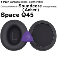 在飛比找蝦皮購物優惠-Anker Space Q45 耳機的 Soundcore 