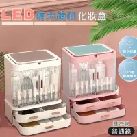 在飛比找momo購物網優惠-【德利生活】抽屜化妝品收納箱附鏡(鏡面360度可調節)