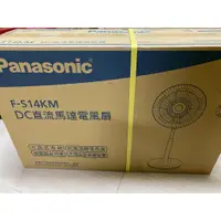 在飛比找蝦皮購物優惠-Panasonic國際牌 14吋微電腦DC直流電風扇 F-S