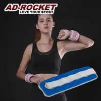 在飛比找PChome24h購物優惠-【AD-ROCKET】專業加重器/綁手沙袋/綁腿沙袋/沙包/