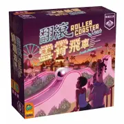 Broadway Toys Roller Coaster Rush 12.3x12.3x4in