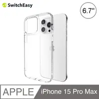 在飛比找PChome24h購物優惠-SwitchEasy NUDE iPhone 15 Pro 