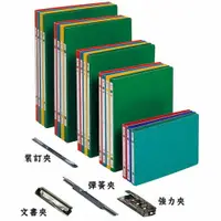 在飛比找樂天市場購物網優惠-免運 精選 領券折50 【史代新文具】自強l牌STRONG 