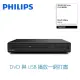 【Philips 飛利浦】DVD播放機(TAEP200)