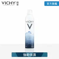 在飛比找蝦皮購物優惠-【樂森藥局】薇姿 VICHY 火山礦物溫泉水 溫泉噴霧 30