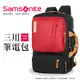 Samsonite RED 新秀麗 AE8*001 後背包 14.1吋筆電平板包 旅遊側背包 三用包 輕量公事包 大容量