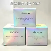 在飛比找蝦皮購物優惠-現貨 澳洲代購 EAORON 經典白素顏霜 第三代 50ml