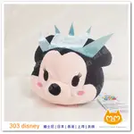 美國迪士尼 TSUM TSUM 自由女神 米妮 M號 疊疊樂 玩偶【303 DISNEY 代購】