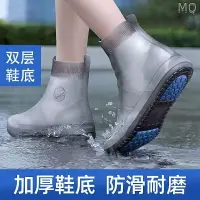 在飛比找樂天市場購物網優惠-全新 防雨鞋套 防水 機車鞋套 加厚防滑耐磨底 雨鞋套 男女