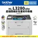 Brother HL-L3280CDW 超值商務彩色雷射印表機(純列印)｜適 TN269、TN269XL