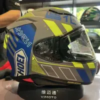 在飛比找蝦皮購物優惠-SHOEI Z8 高速走開 啞光 機車安全帽 全罩式安全帽 