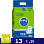 安安 淨爽呵護型 成人紙尿褲 L-XL (13片/包)（成箱）6包