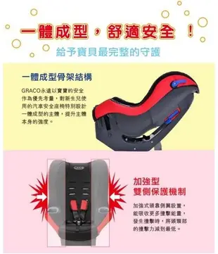 【優兒房】GRACO 0-4歲前後向嬰幼兒汽車安全座椅 MYRIDE 贈 Goodhouse皮椅止滑墊 (二片式)