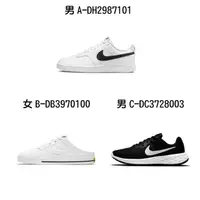 在飛比找momo購物網優惠-【NIKE 耐吉】休閒鞋 慢跑鞋 運動鞋 NIKE COUR