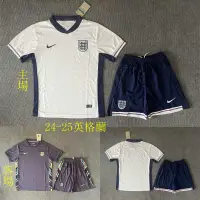 在飛比找蝦皮購物優惠-23-25英格蘭球衣國家隊足球衣 巴西足球服 客場球服套裝 