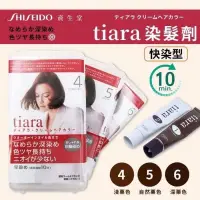 在飛比找蝦皮購物優惠-日本代購 現貨 資生堂 Tiara 10分鐘快染 染髮劑  