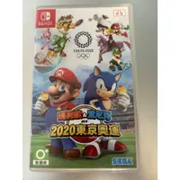 在飛比找蝦皮購物優惠-「現貨」二手switch遊戲片瑪利歐 & 索尼克 AT 20