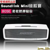 在飛比找蝦皮購物優惠-🔥臺灣出貨🔥bose mini2保護套博士soundlink