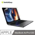 美國魚骨 SWITCHEASY MACBOOK PRO/AIR 13吋保護貼 高透防反光螢幕保護膜 EASYVISION