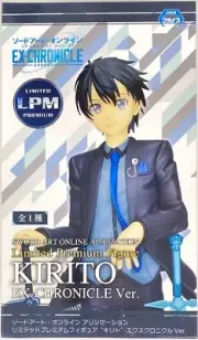 Sword Art Online Alicization Kirito EX-CHRONICLE Ver Limited Premium Figure SEGA