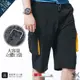 【NST Jeans】男鬆緊帶短褲 閃電黃撞色 雙側袋斜口袋 中高腰寬版 002-9515大尺碼 (3.7折)