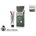 ［S先生］現貨 新包裝 義大利 PRORASO SHAVE CUT HEALING GEL 刮鬍刀傷 凝膠 10ML