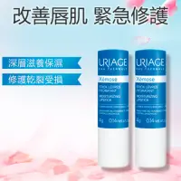 在飛比找Yahoo奇摩購物中心優惠-優麗雅 保濕 / 極保濕 護唇膏 4g URIAGE 2入組