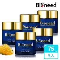 在飛比找樂天市場購物網優惠-母親節特惠明星認定商品【Bioneed】德國魚子美顏豐潤精華