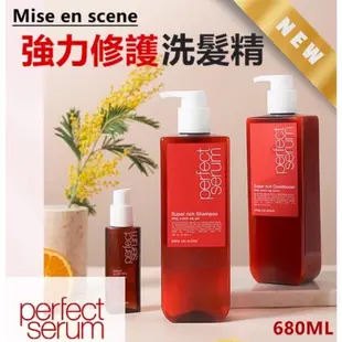 mise en scene 魅尚萱 美強生 洗髮精 680ML@正韓貨 韓國代購 韓國空運