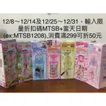 SKATER 日本🇯🇵公司貨 SDC4 SDC6N  不鏽鋼直飲款保冷專用 冷水壺 水壺 小女生款 開學用品現貨