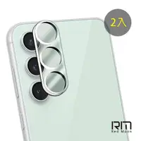 在飛比找momo購物網優惠-【RedMoon】三星 S23 FE 3D全包式鏡頭保護貼 