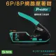 【Pro'sKit寶工】CP-333 6P/8P網路壓著鉗 滿足剪剝壓需求 防滑手柄 內置安全鎖 掛繩孔 鉗子