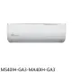 東元【MS40IH-GA3-MA40IH-GA3】變頻冷暖分離式冷氣(含標準安裝)(7-11商品卡2500元)