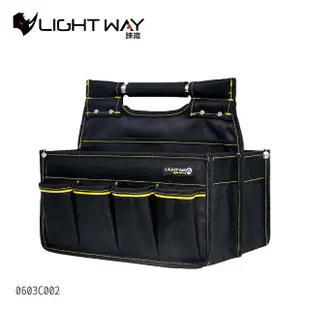 【LIGHT WAY】折疊式鋼管工具袋-小 0603C002(手提工具包/收納袋/工作包/側背工具包)