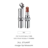 在飛比找蝦皮購物優惠-YB日本代購｜JILL STUART 四月預約品 Rouge