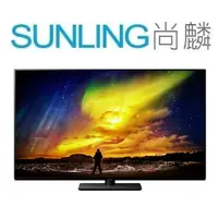 在飛比找蝦皮購物優惠-尚麟SUNLING 國際牌 55吋 4K OLED 液晶電視
