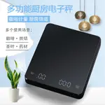 電子磅秤 迷你電子秤 磅秤電子秤 精密電子秤 小磅秤 烘焙電子秤 電子秤 家用廚房電子秤食物咖啡秤克數小稱小型稱重食品烘