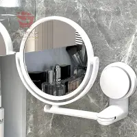 在飛比找蝦皮購物優惠-熱銷化妝鏡 壁掛式浴室鏡子 衛生間小鏡子 免打孔旋轉折疊鏡 