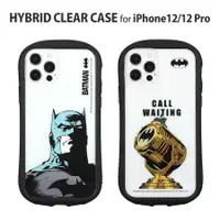 在飛比找蝦皮購物優惠-日本代購 蝙蝠俠 Hybrid Clear iPhone12