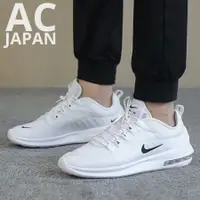 在飛比找蝦皮購物優惠-【限時免運】Nike Air Max Axis 全白 小黑勾