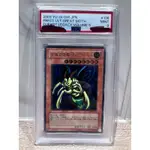 遊戲王 PSA9 DL5-136 究極完全態大飛蛾 浮雕 經典再現