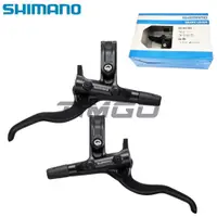 在飛比找蝦皮購物優惠-Shimano Deore BL-M4100 MTB 液壓碟