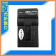 ★閃新★分期0利率★ROWA GoPro 專用副廠配件 電池座充 HERO5 黑 充電器