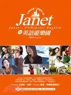 在飛比找Yahoo!奇摩拍賣優惠-Janet的英語遊樂園