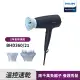 【Philips 飛利浦】負離子溫控護髮吹風機 - 霧柔黑(BHD360/21)