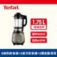 Tefal 法國特福高速動能營養調理機SP10(BL967B70)