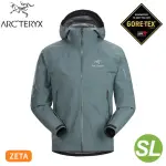 【ARC'TERYX 始祖鳥 男 ZETA SL 防水外套《十字灰》】21776/GORE-TEX/超輕薄夾克/防風